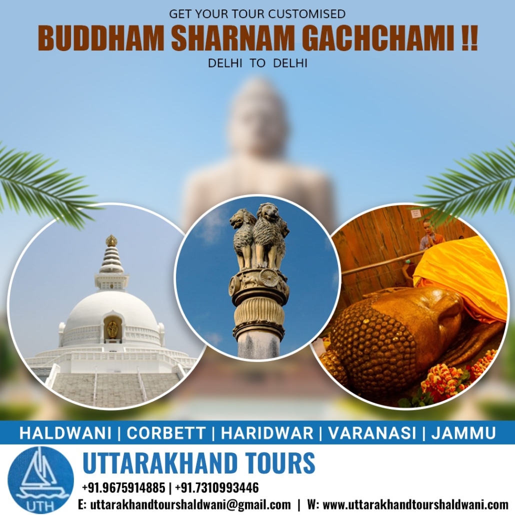Budham Shranma Ghachami Budham Shranma Ghachami