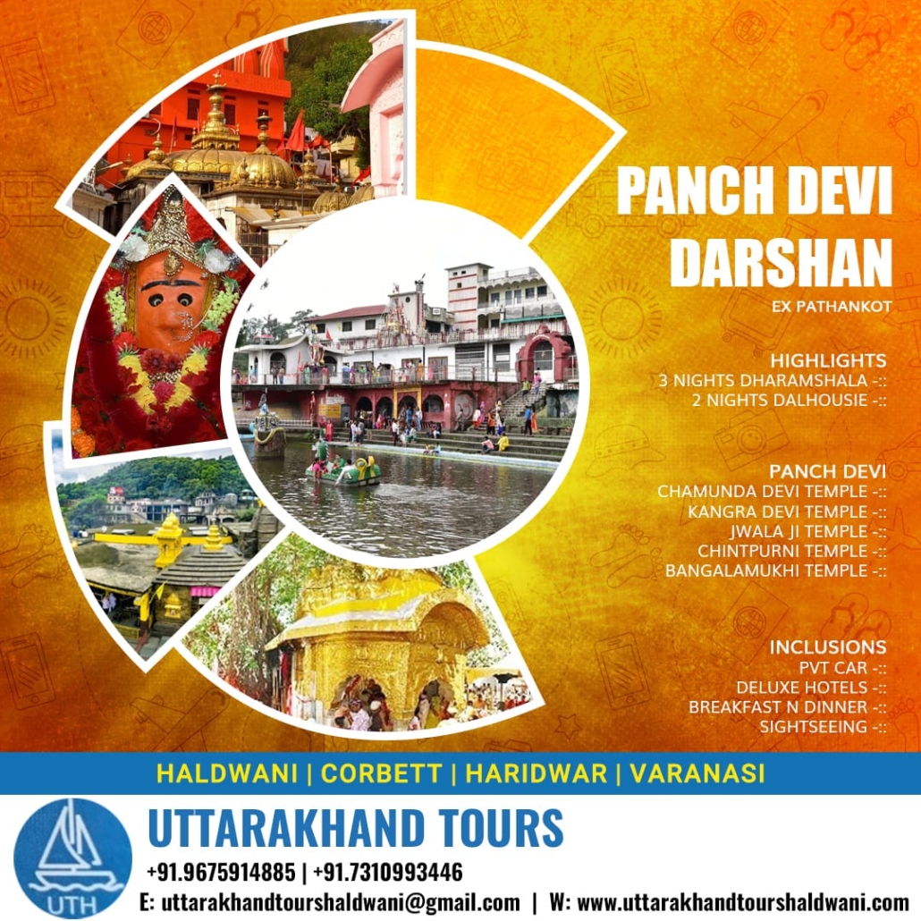 Paanch Devi Darshan Paanch Devi Darshan