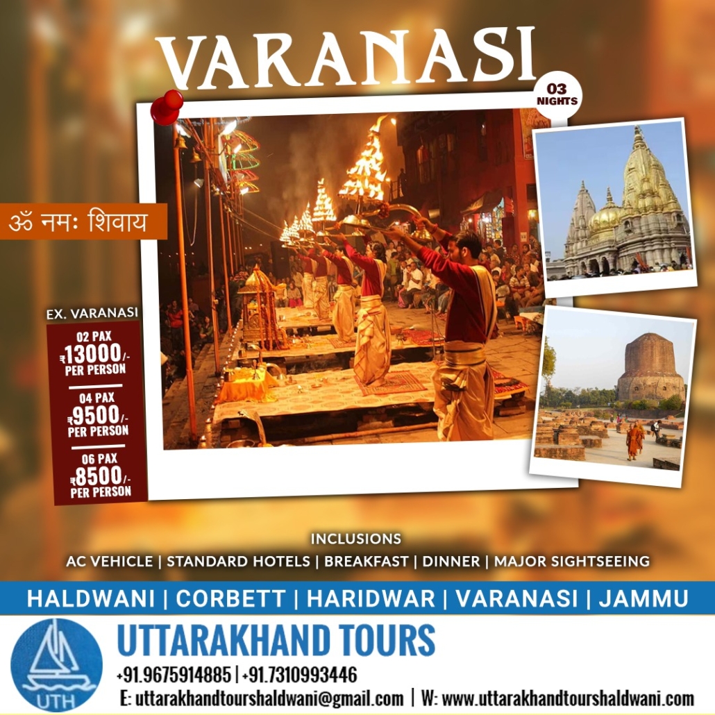 Varanasi Varanasi